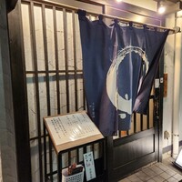 うなぎ 目白ぞろ芽 - 