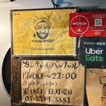 カッチャル バッチャル - 