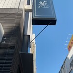 らーめん 鴨to葱 - 