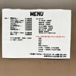 カレーライス専門店 ブラザー - 