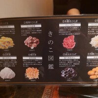 Shangri-La's secret ROPPONGI - 