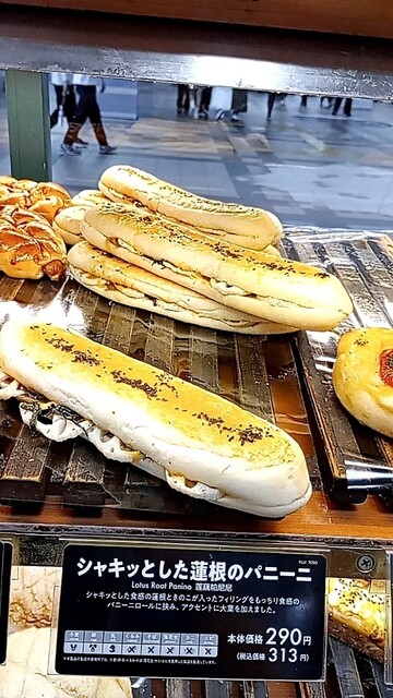 ハースブラウン 阪神今津駅店 （Hearth Brown） - 今津（阪神）/パン