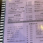 モアナマカイ珊瑚礁 - メニュー