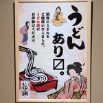 ことひら温泉 御宿 敷島館 - 