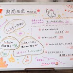 トリワイン ＰＩＫＯＳＨＨＨＵ - 期間限定メニュー