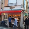 鳥勇 一番通り店