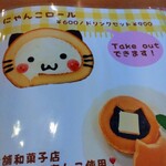 ういすぱー - メニュー