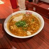 名古屋辛麺 鯱輪