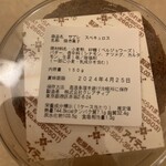 リベルターブル - 