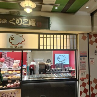 横浜 くりこ庵_2