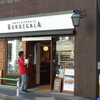 ブーランジェリーブルディガラ 広尾本店