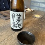 レヴォ - 純米酒勝駒