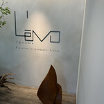 レヴォ - サイン