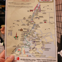 屋形船 品川 船清 - 