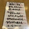 牡蠣と国産和牛 品川商店