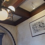 そば切り文目堂 - 