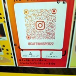 ういすぱー - インスタグラム