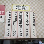 サンレパス ルート8 - 