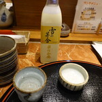 天冨良 かんの - 