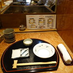 天冨良 かんの - 