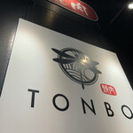 焼肉 TONBO. - 