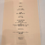 イル ギオットーネ - 