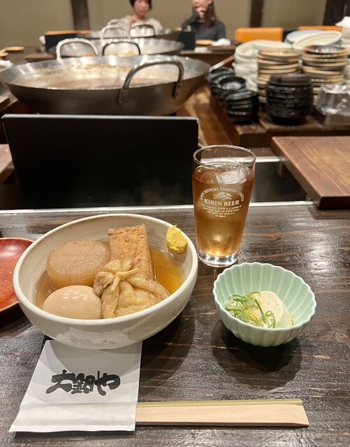 Oonabe Ya Hon Ten photo 5