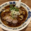 麺尊 RAGE 麻布台ヒルズ