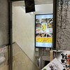 居酒屋いなやん - 