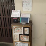 麺処 しろくろ - 