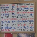 大衆酒場 西もり - 