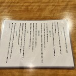 新町蕎麦切り てるてる - 