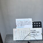 新町蕎麦切り てるてる - 