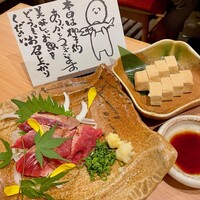 海鮮原始焼 ろば炭魚 赤羽本店 - 