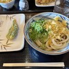 丸亀製麺 八尾久宝寺店