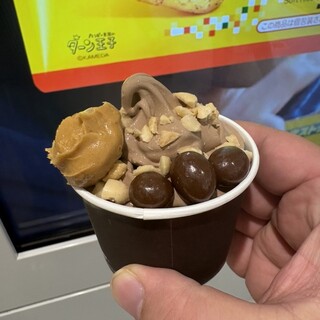 森永のおかしなおかし屋さん_0