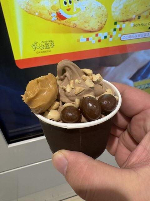 Morinaga no Okashina Okashi Yasan Tokyo Eki Ten