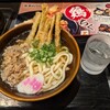 資さんうどん 魚町店