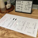 とんかつ 乃ぐち - 