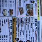 らーめん まるかん - 