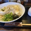 うどん酒房梵