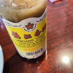 多摩川餃子軒 - 