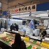 マツモトミート 川崎北部市場店