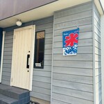 ぱくぱく くもくま堂 - 