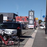 長浜ラーメン 一心亭 本店 - むっなんか不穏な雰囲気。