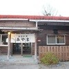 みやま本舗 霧島店