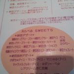 博多フードパーク 納豆家 粘ランド - 