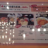 割烹 うおまん 中之島店 - 