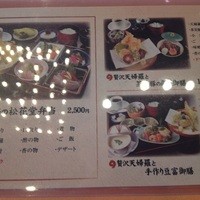 割烹 うおまん 中之島店 - 