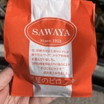 Sawa Ya Karuizawa Eki Ten - 